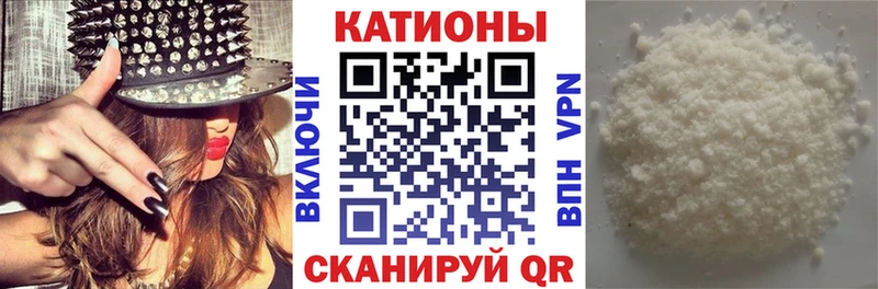 Купить наркотик аптеки Троицк СК  Галлюциногенные грибы  COCAIN  МЕФ  ГАШ  Конопля 