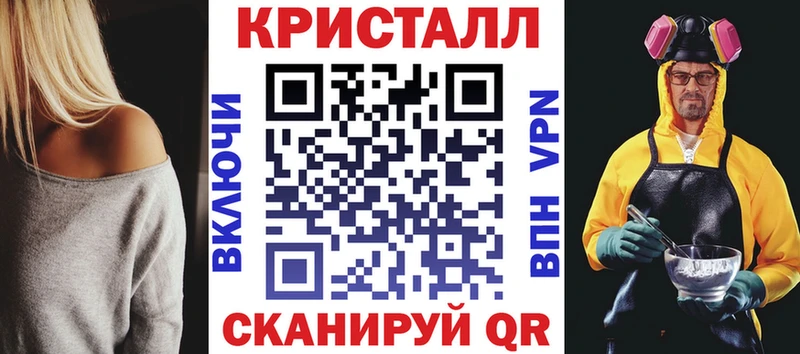 Amphetamine Розовый  Троицк 