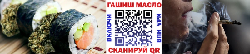 наркота  Троицк  Canna-Cookies марихуана 