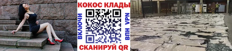 КОКАИН VHQ  Троицк 