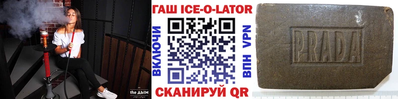 ГАШ Premium  Троицк 