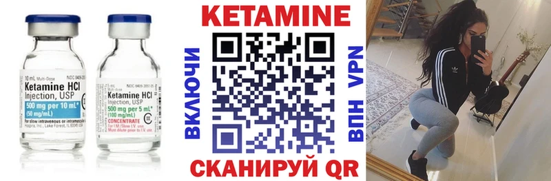 Кетамин VHQ  купить   дарк нет официальный сайт  Троицк 