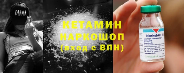марихуана Балабаново