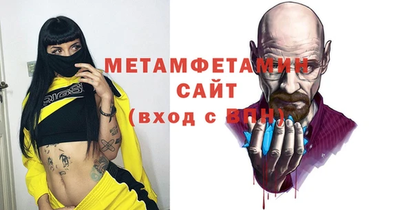 марихуана Балабаново