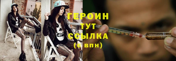 герыч Баксан