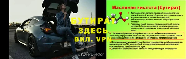 герыч Баксан