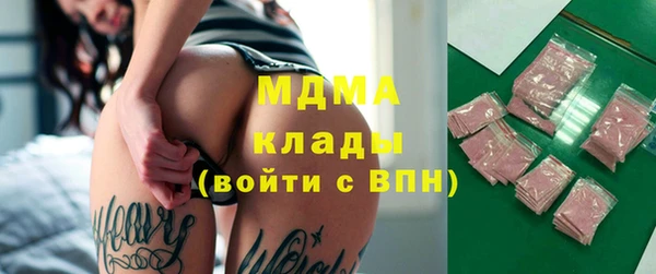 герыч Баксан