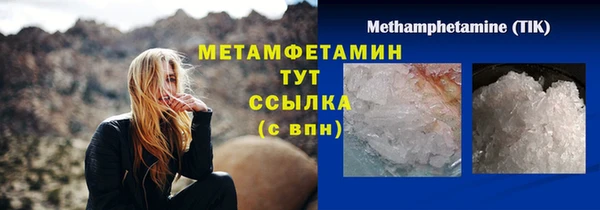 марихуана Балабаново