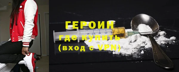 герыч Баксан
