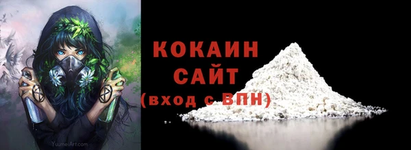 марихуана Балабаново