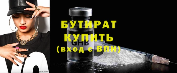 мет Балахна