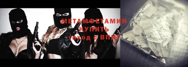 мет Балахна