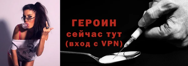 марихуана Балабаново