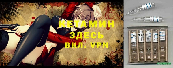 кокаин VHQ Армянск