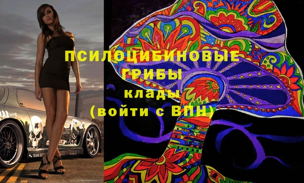 герыч Баксан