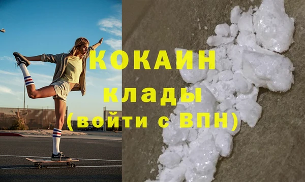 мефедрон мука Арсеньев