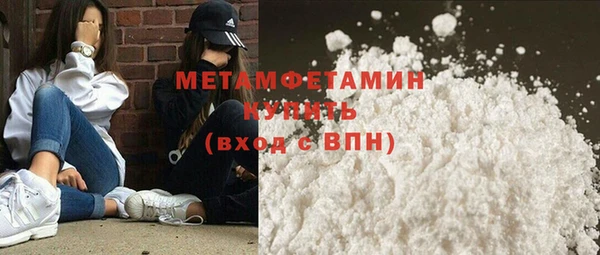 мет Балахна