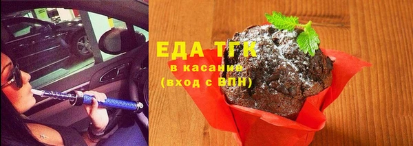 марихуана Балабаново