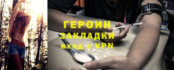 мет Балахна