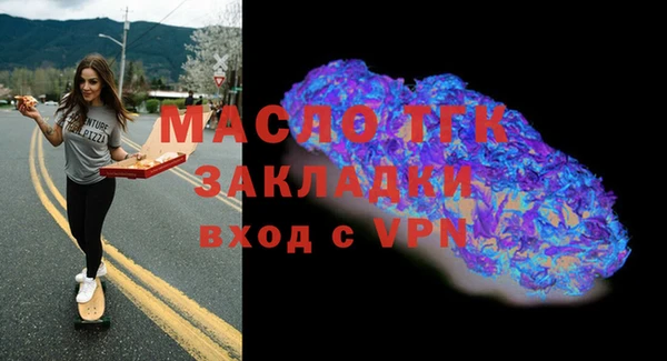 мет Балахна