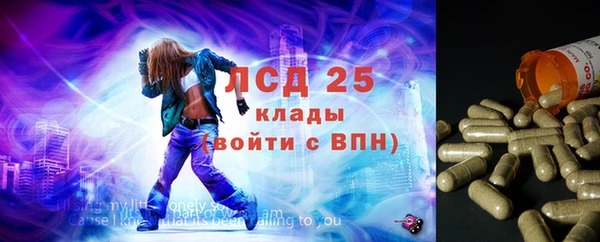 мет Балахна
