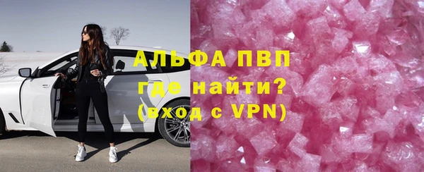 мет Балахна