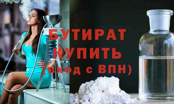 марихуана Балабаново