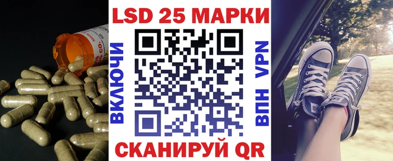 LSD-25 экстази ecstasy Троицк