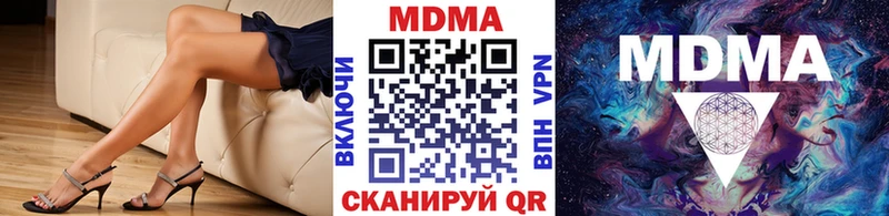площадка клад  Троицк  MDMA crystal 