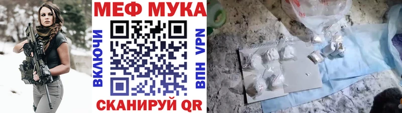 дарк нет как зайти  Троицк  Мефедрон 4 MMC  цены наркотик 