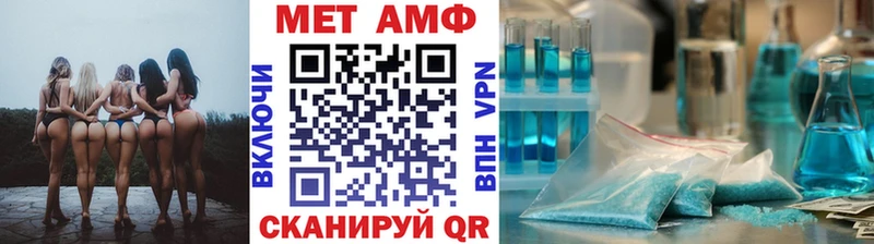 МЕТАМФЕТАМИН витя  Троицк 