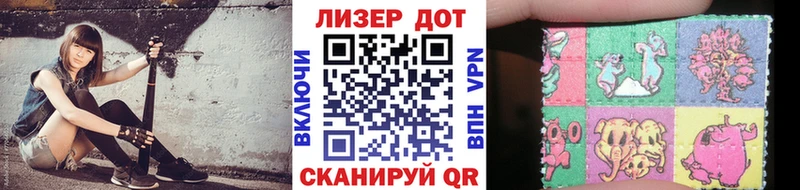 Марки N-bome 1500мкг  Троицк 
