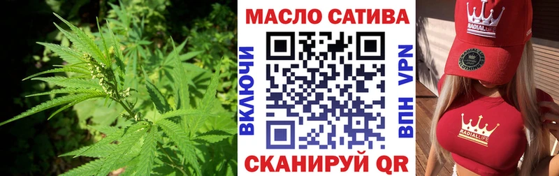 где продают Троицк MEGA сайт Дистиллят ТГК гашишное масло